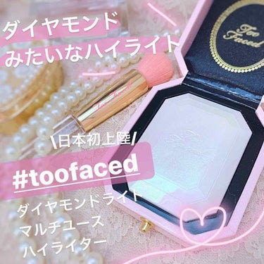 なまこ🎀 on LIPS 「＼日本初上陸！／﻿【toofacedダイヤモンドライトマルチユ..」（1枚目）