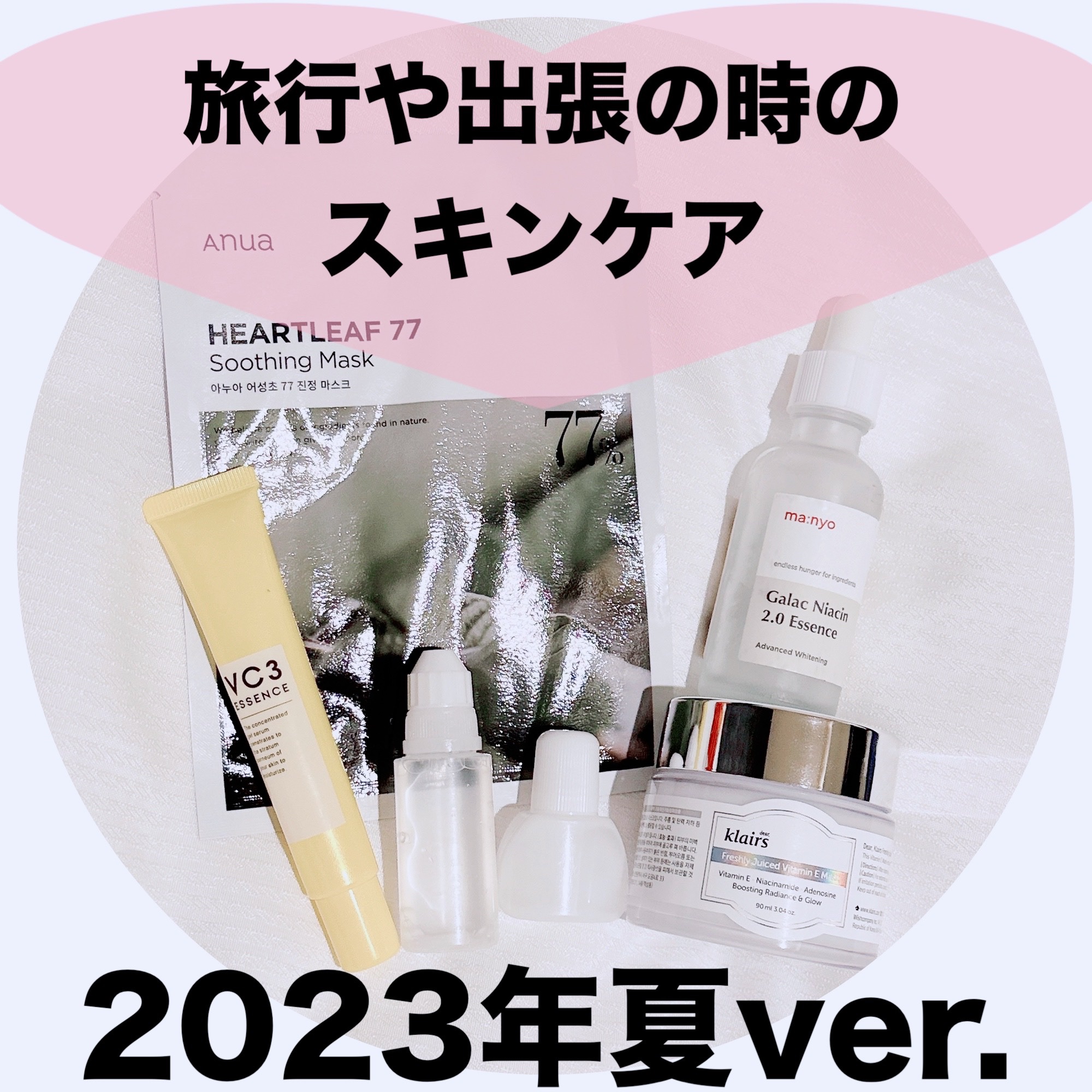 ガラクナイアシン2.0エッセンス/manyo/美容液を使ったクチコミ（1枚目）