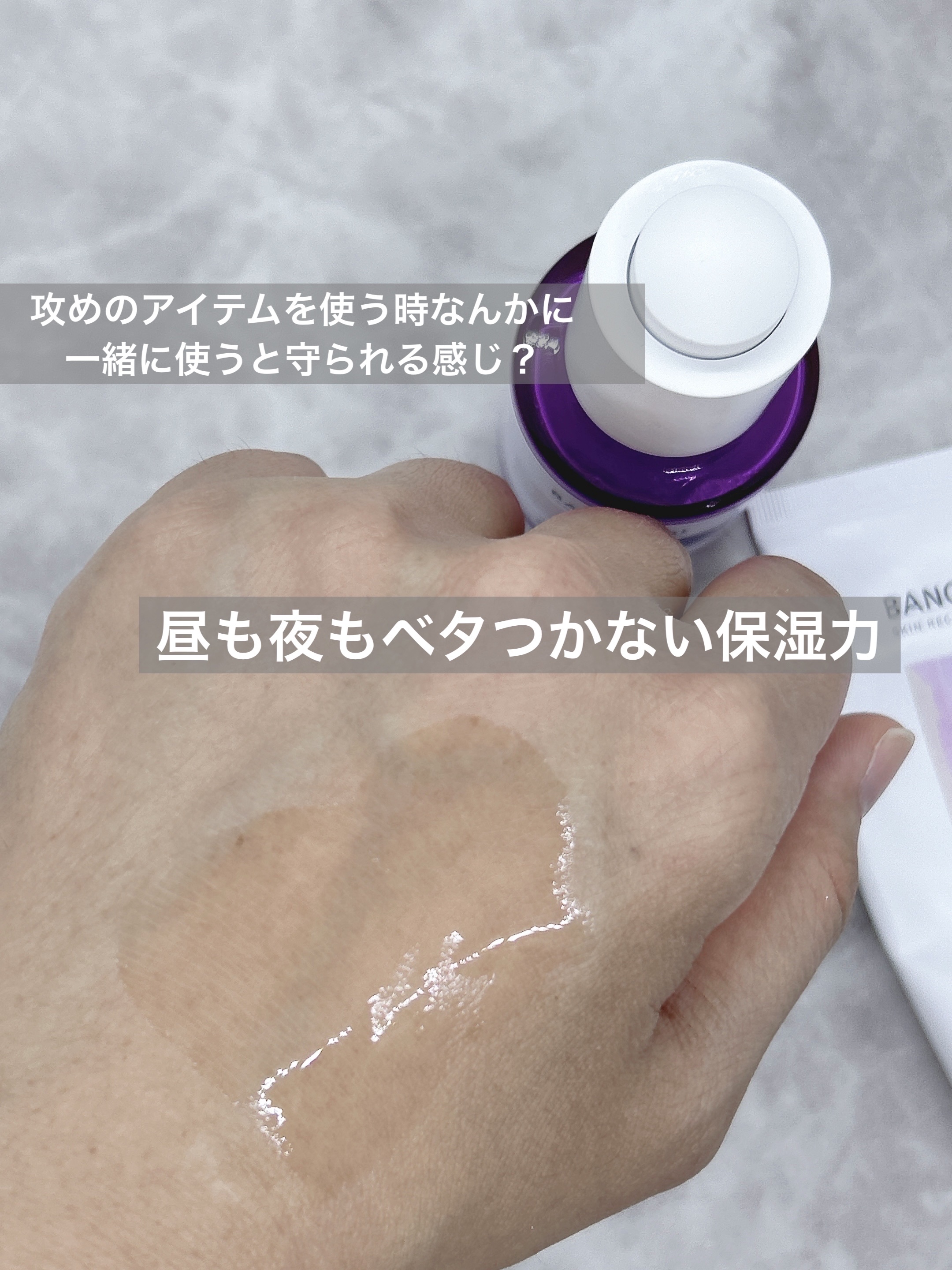 ミルクシスル リペアクリーム/BANOBAGI/フェイスクリームを使ったクチコミ（3枚目）