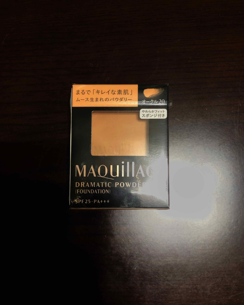 ドラマティックパウダリー UV/マキアージュ/パウダーファンデーションを使ったクチコミ（1枚目）