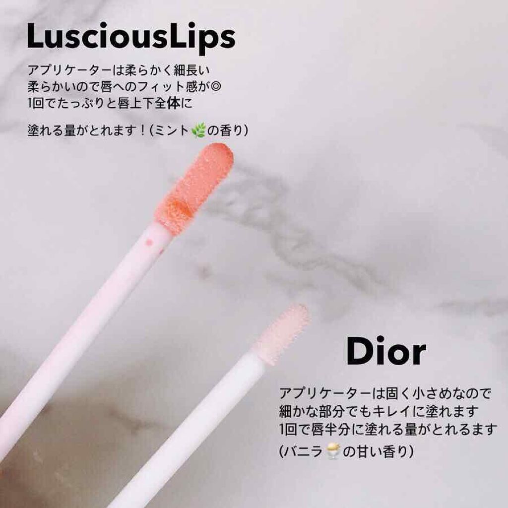 【旧】ディオール アディクト リップ マキシマイザー/Dior/リップグロスを使ったクチコミ(2枚目)