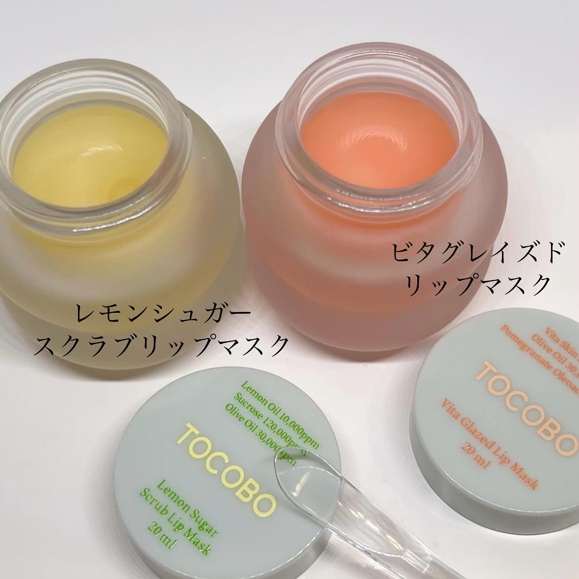 ビタグレーズドリップマスク/TOCOBO/リップマスクを使ったクチコミ（2枚目）