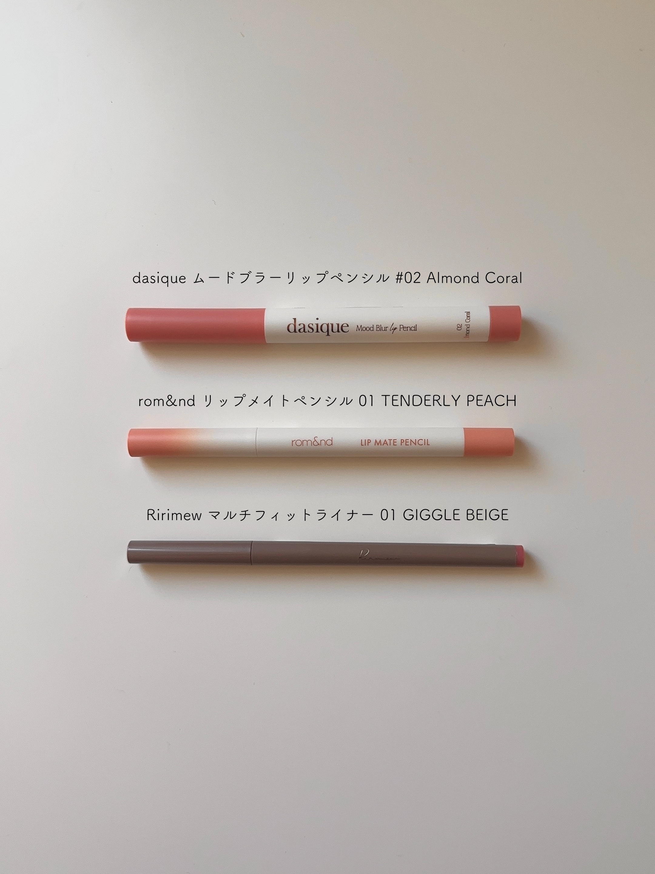 マルチフィットライナー/Ririmew/ペンシルアイライナーを使ったクチコミ（3枚目）