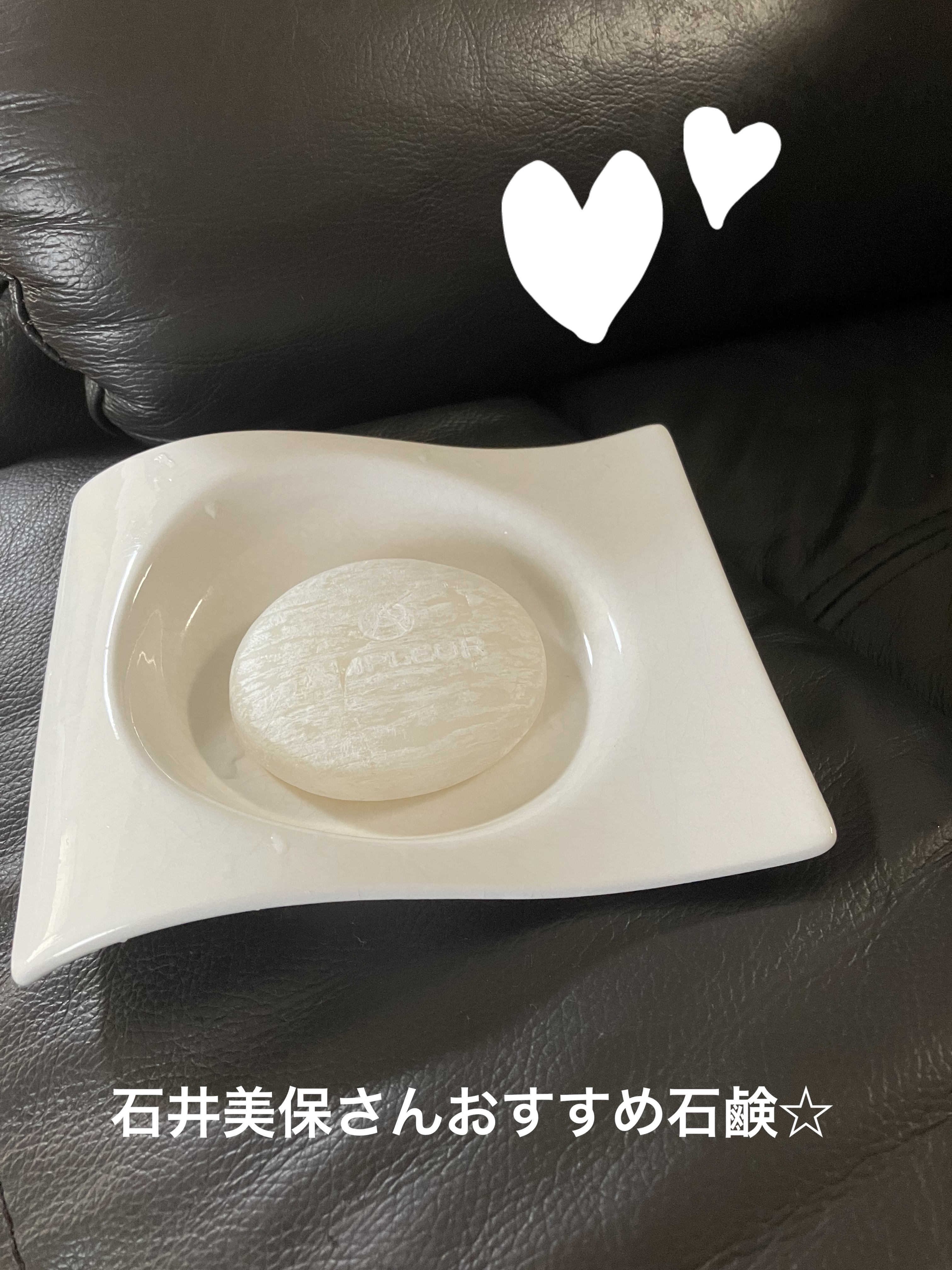 ブライトニングバー/アンプルール/洗顔石鹸を使ったクチコミ（1枚目）