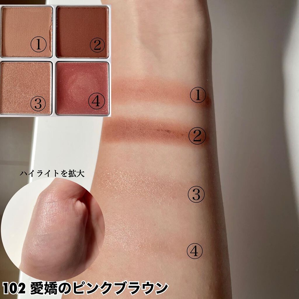 THE アイパレR/b idol/アイシャドウパレットを使ったクチコミ(3枚目)