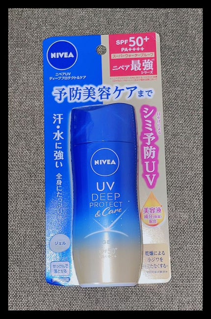 ニベアUV ディープ プロテクト&ケア ジェル/ニベア/日焼け止めジェルを使ったクチコミ(1枚目)