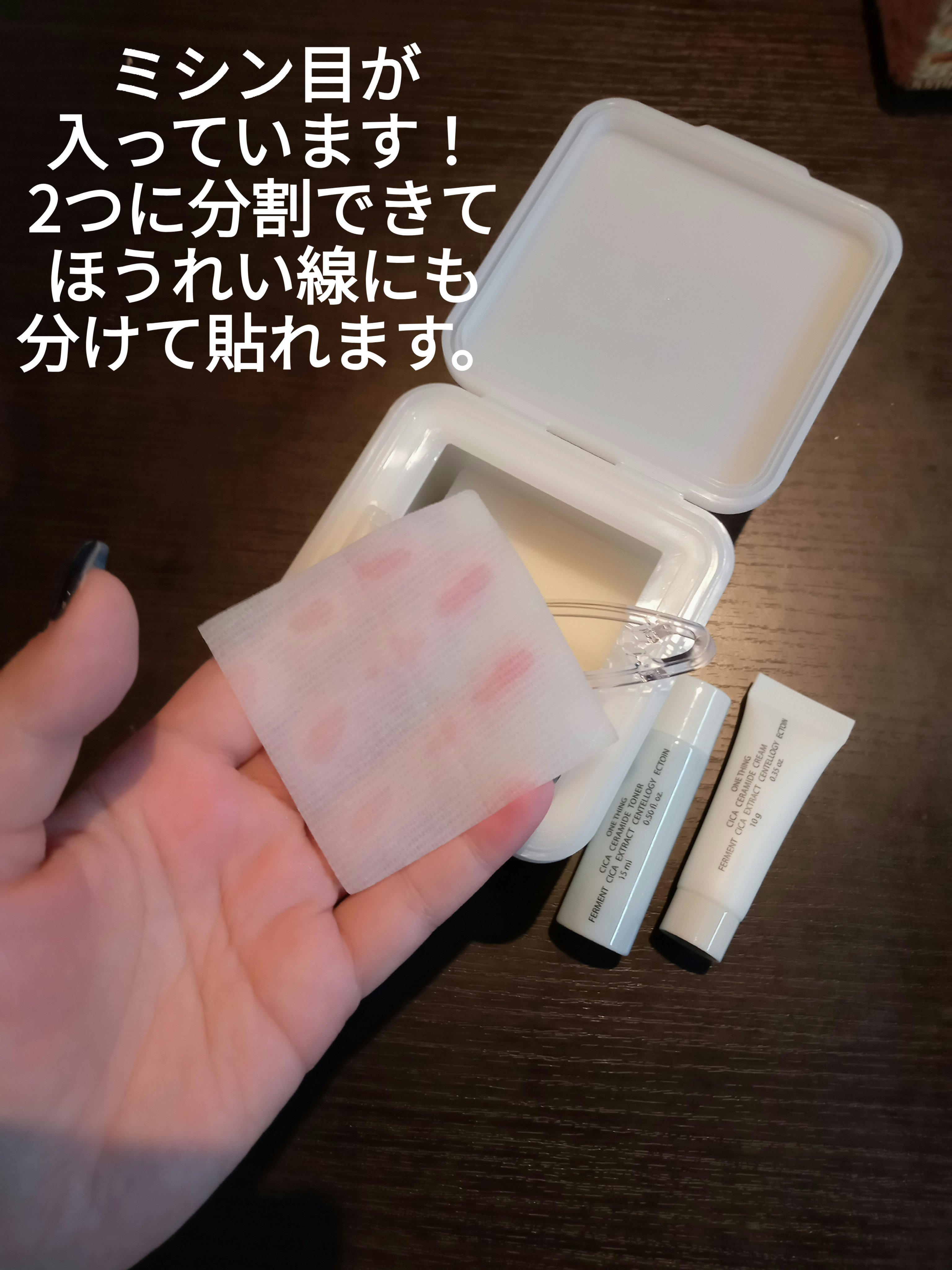 シカピーリングトナーパッド/ONE THING/トナーパッドを使ったクチコミ（3枚目）