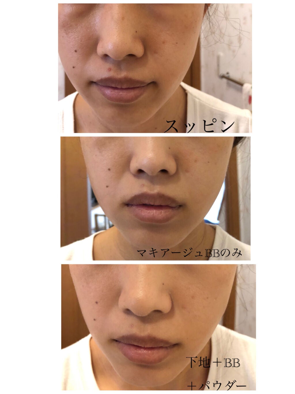 ドラマティック カバージェリー BB /マキアージュ/BBクリームを使ったクチコミ(5枚目)