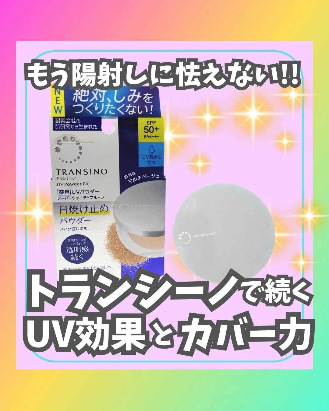 ãã©ã³ã·ãŒãè¬çšïŒµïŒ¶ããŠããŒïŒ¥ïŒž/ãã©ã³ã·ãŒã/æ¥çŒãæ¢ãããŠããŒã䜿ã£ãã¯ãã³ãïŒ1æç®ïŒ