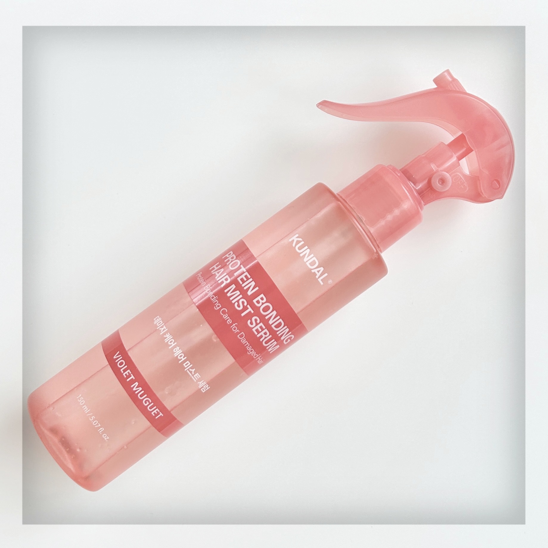 プロテインダメージケア ヘアミストセラム/KUNDAL/ヘアミストを使ったクチコミ（2枚目）