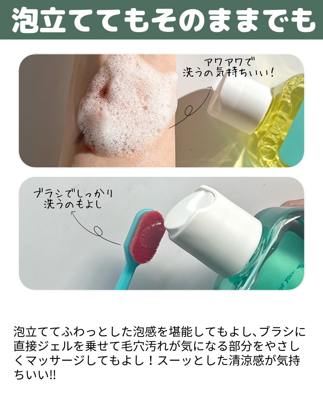 clean face gargle gel foam cleanser/laundryou/その他洗顔料を使ったクチコミ(6枚目)