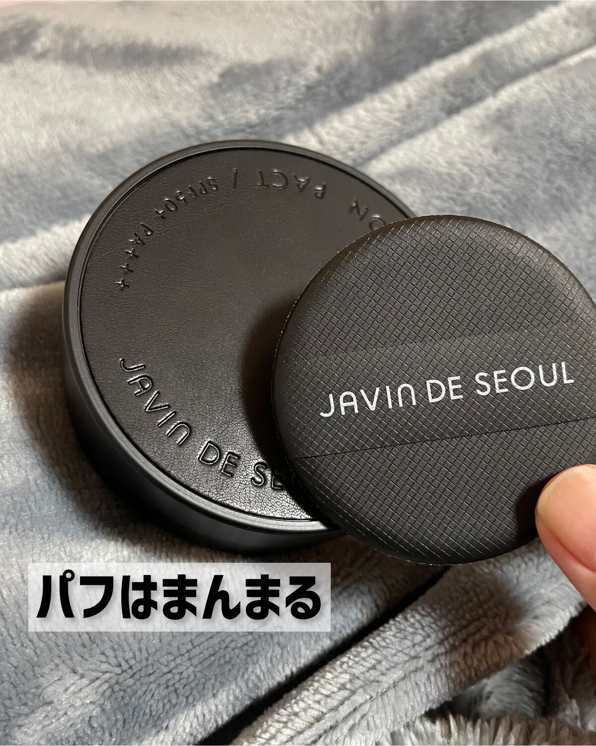ジャビンドゥソウル ウインクファンデーションパクト/Javin De Seoul/クッションファンデーションを使ったクチコミ(2枚目)