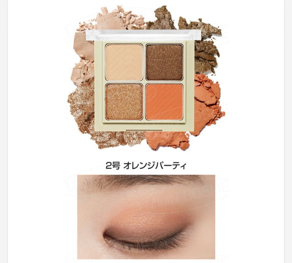 ブレンド フォー アイズ/ETUDE/アイシャドウパレットを使ったクチコミ（3枚目）