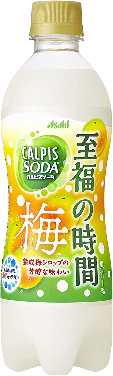 カルピス カルピスソーダ 至福の時間梅