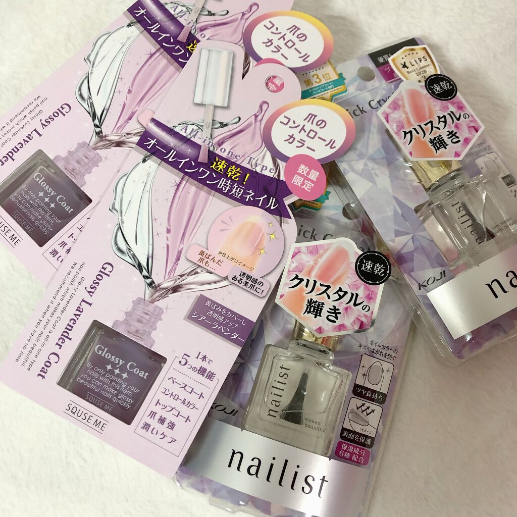 クイッククリスタルコート/ネイリスト/ネイルトップコートを使ったクチコミ（1枚目）