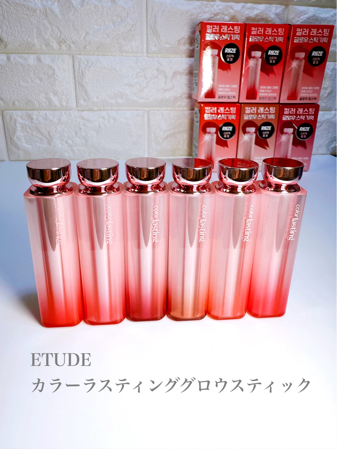 カラーラスティンググロウスティック/ETUDE/口紅を使ったクチコミ(4枚目)