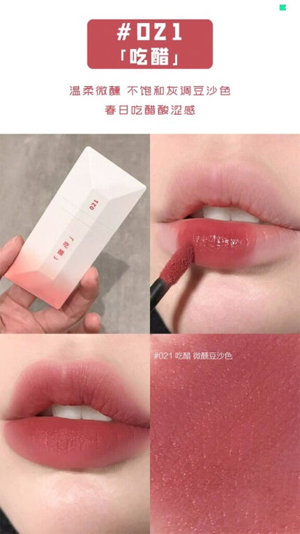 PERFECT DIARY (パーフェクトダイアリー) READ ME フローティングライト リップグロス/PERFECT DIARY/リップグロスを使ったクチコミ(3枚目)