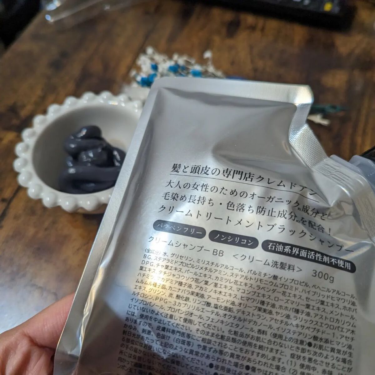 ブラッククリームシャンプー/creme de Ann/市販シャンプーを使ったクチコミ（3枚目）