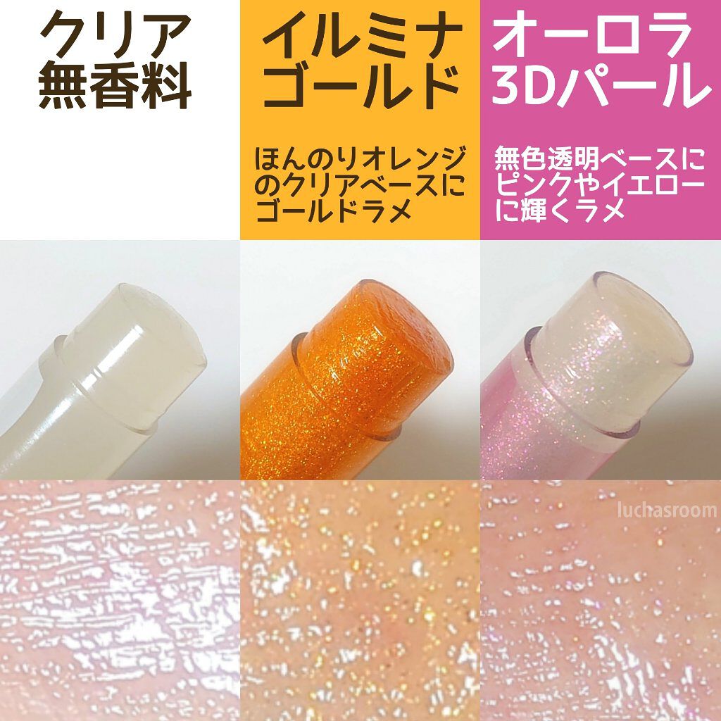 リップフォンデュ/メンソレータム/リップバームを使ったクチコミ（3枚目）