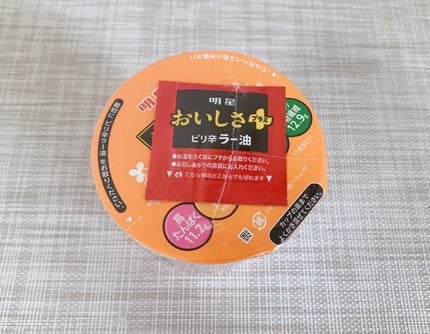 ロカボNOODLESおいしさプラス/明星食品/低糖質食品を使ったクチコミ(3枚目)