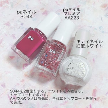 pa ネイルカラー/pa nail collective/マニキュアを使ったクチコミ（3枚目）