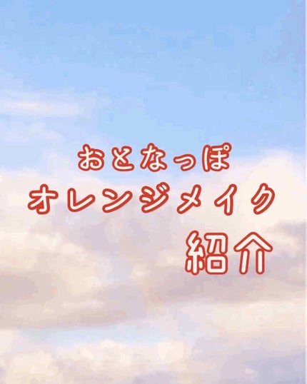アイシャドウベース/キャンメイク/アイシャドウベースを使ったクチコミ(1枚目)