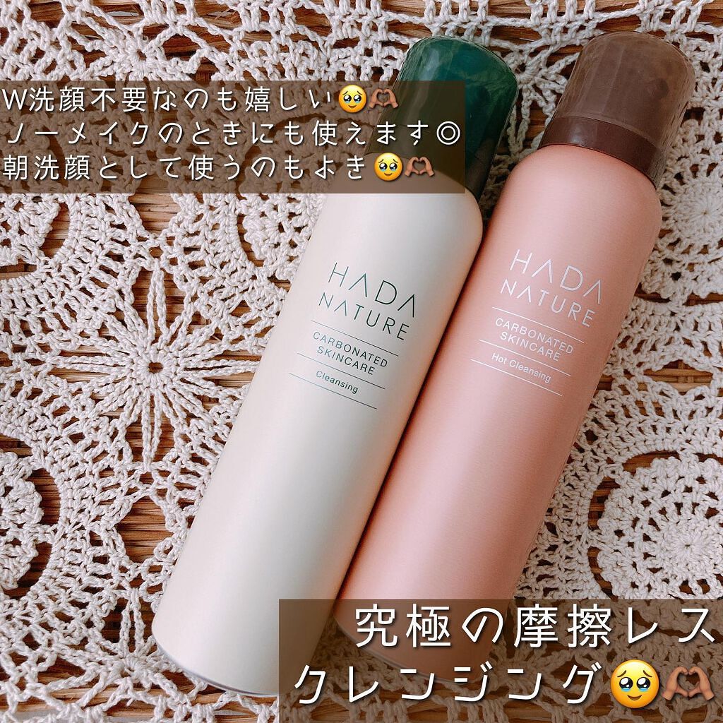 炭酸ホットクレンジング/肌ナチュール/その他洗顔料を使ったクチコミ(6枚目)