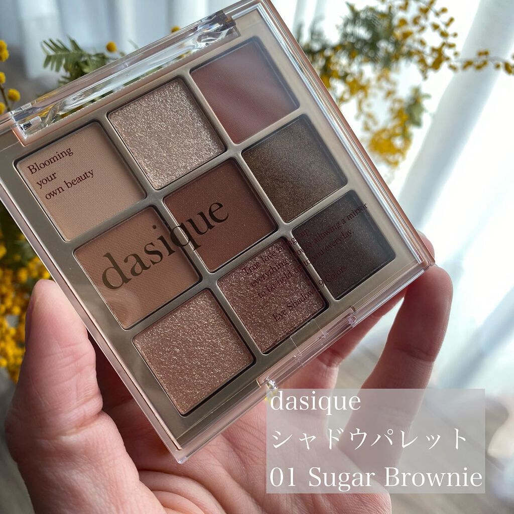 シャドウパレット/dasique/アイシャドウパレットを使ったクチコミ(1枚目)