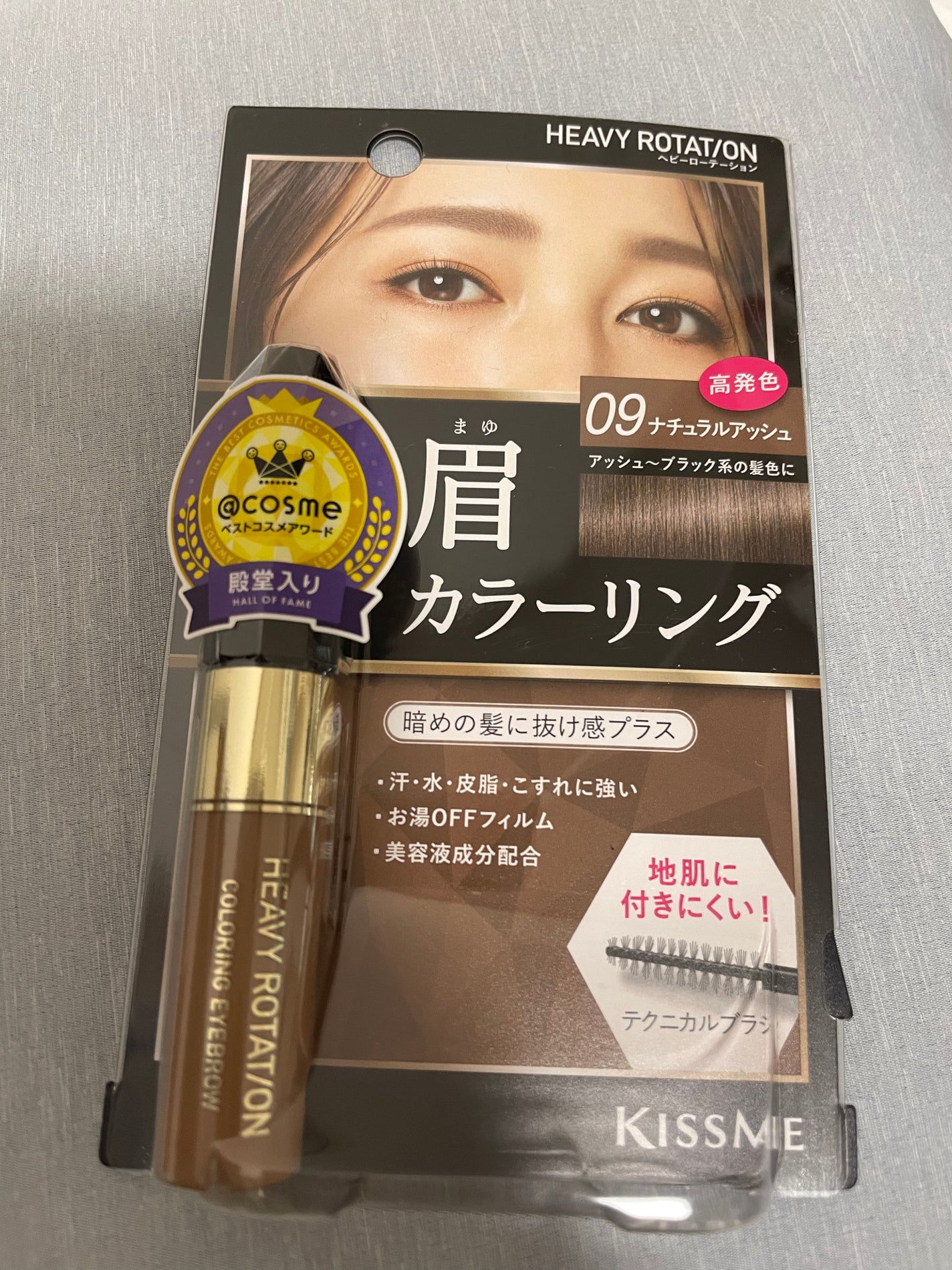 カラーリングアイブロウ/ヘビーローテーション/眉マスカラを使ったクチコミ(1枚目)