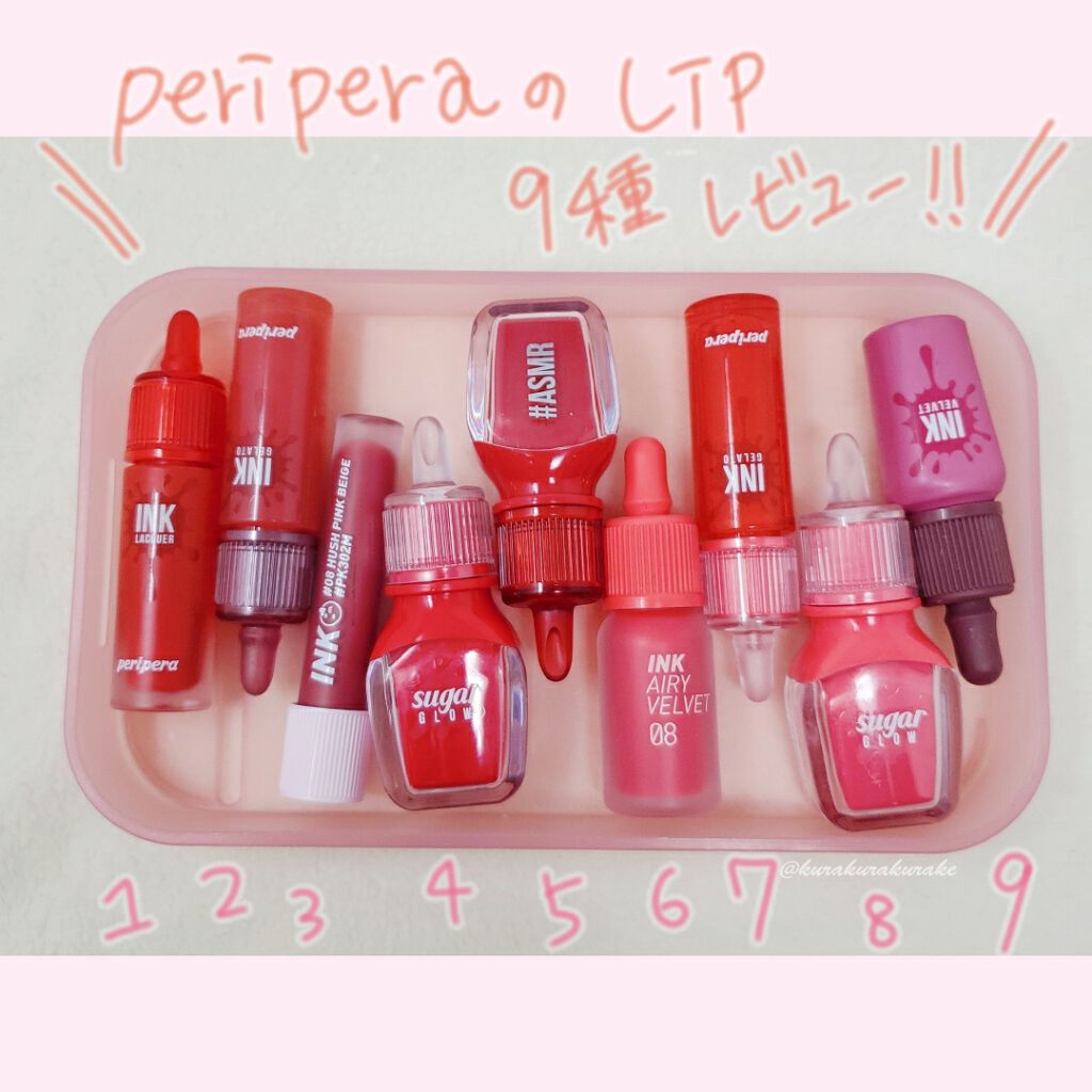 シュガー グロウ ティント/PERIPERA/口紅を使ったクチコミ(1枚目)