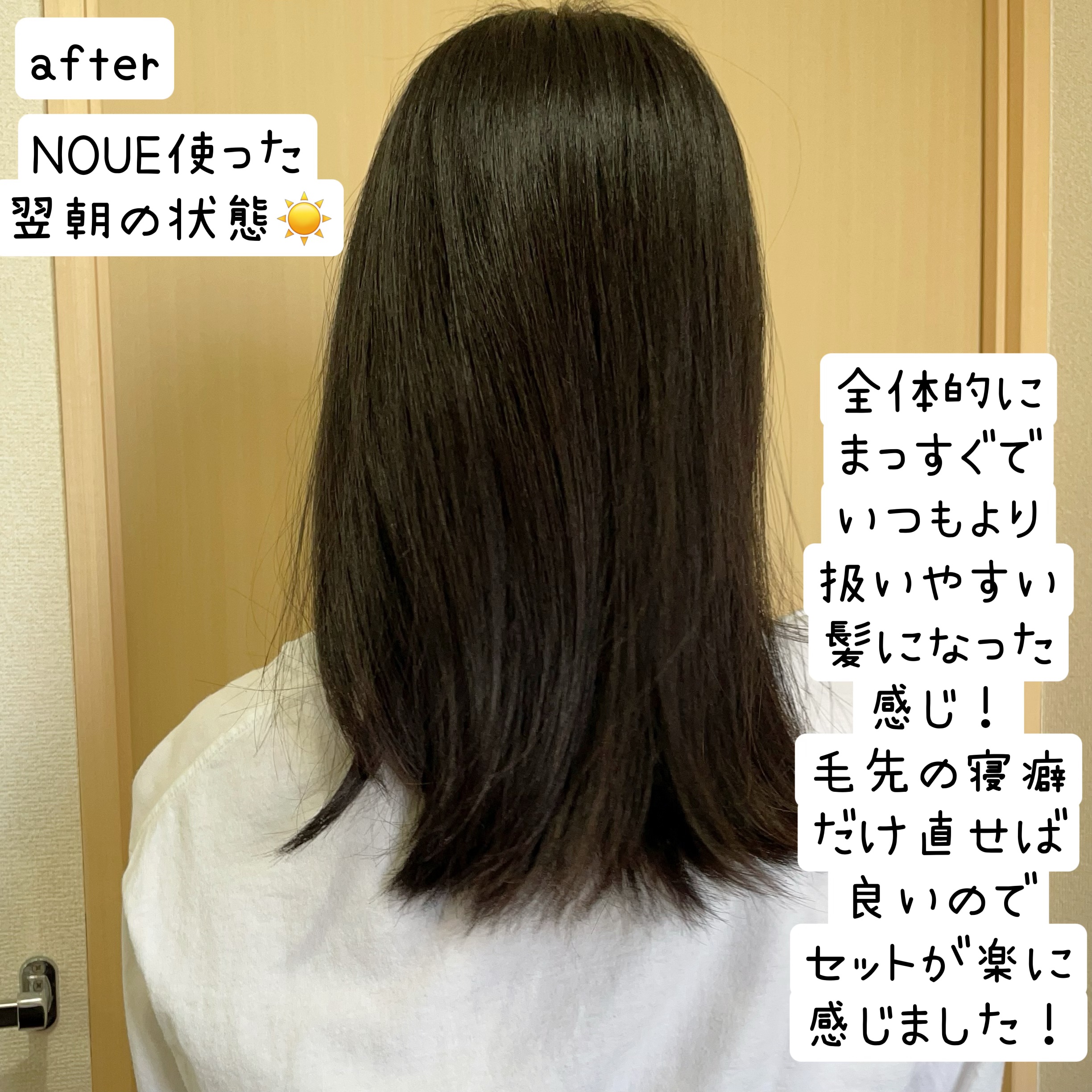 NOUNE＜ノウネ＞シャンプー/トリートメント/NIJI RHYTHMIC/市販シャンプーを使ったクチコミ（3枚目）