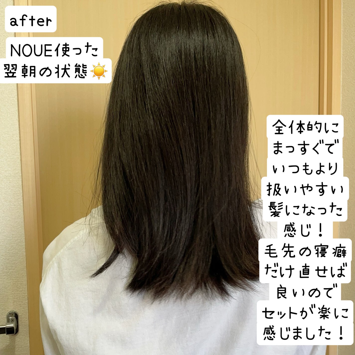 NOUNE<ノウネ>シャンプー/トリートメント/NIJI RHYTHMIC/市販シャンプーを使ったクチコミ(3枚目)