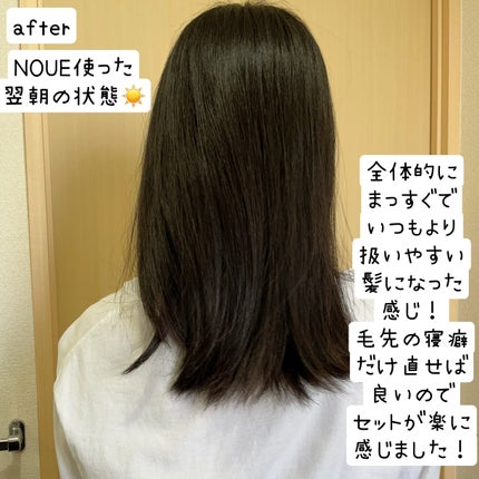 NOUNE<ノウネ>シャンプー/トリートメント/NIJI RHYTHMIC/市販シャンプーを使ったクチコミ(3枚目)