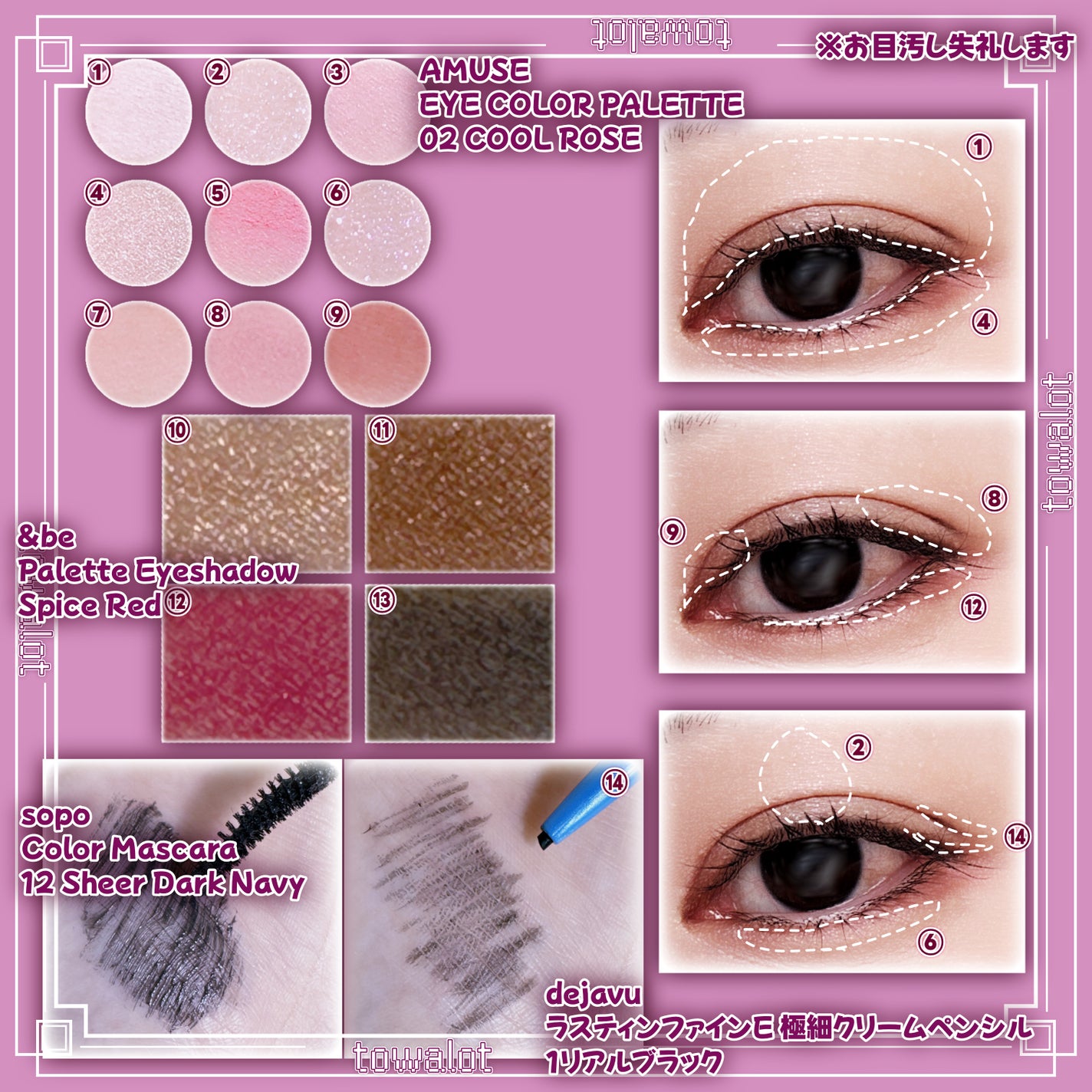 カラーマスカラ/sopo/マスカラを使ったクチコミ(2枚目)