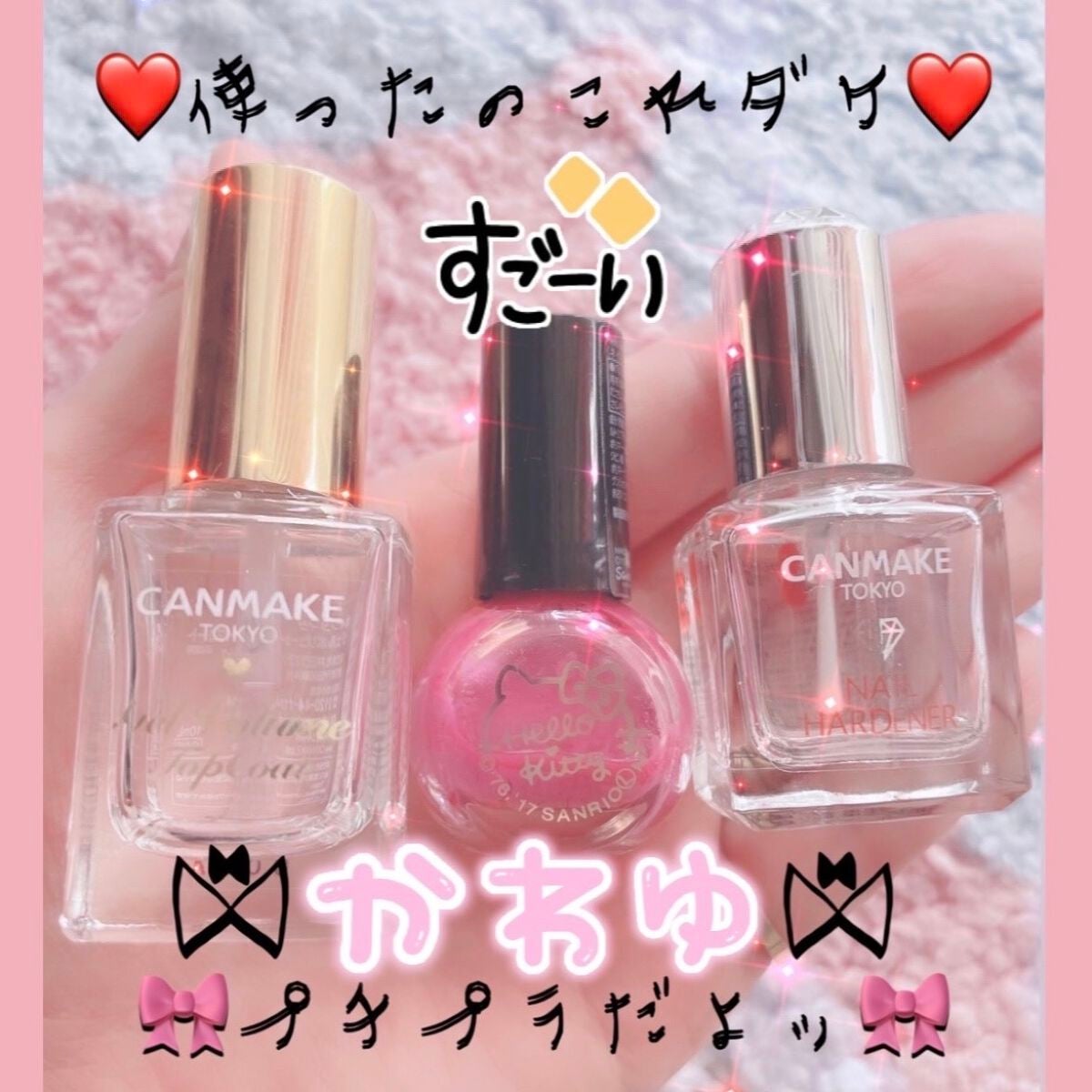 カラフルネイルズ/キャンメイク/マニキュアを使ったクチコミ(4枚目)