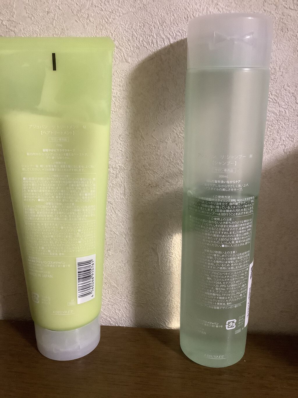 リ：トリートメント/Re:>>>/洗い流すヘアトリートメントを使ったクチコミ（2枚目）
