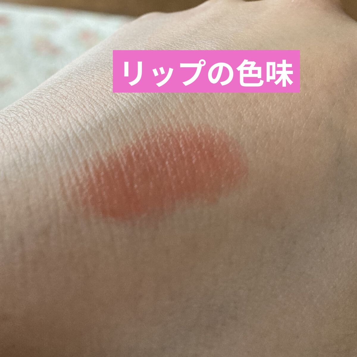 パフュームヘアエッセンス/JUL7ME/ヘアトリートメントを使ったクチコミ（2枚目）