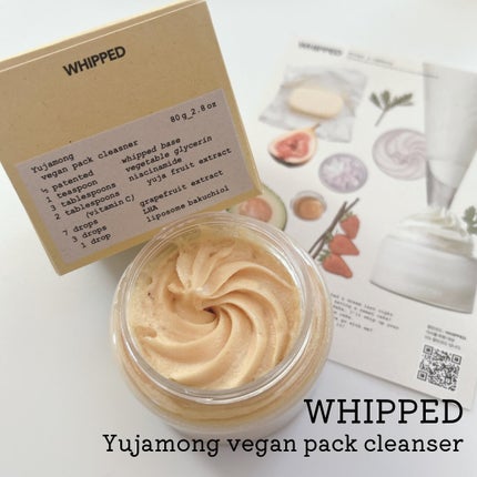 ヴィーガンパッククレンザー/WHIPPED/洗顔フォームを使ったクチコミ(1枚目)