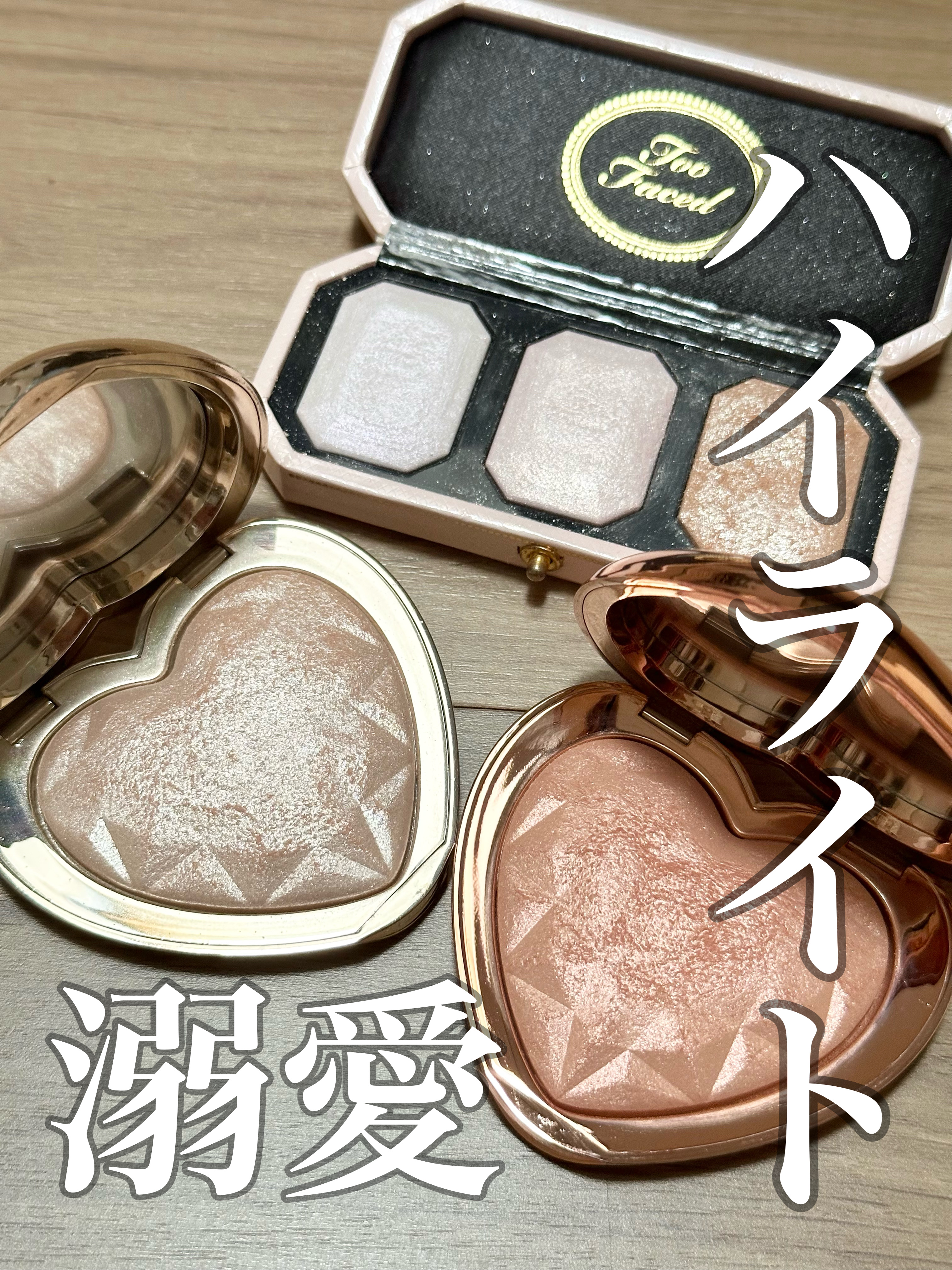 ラブ ライト ハイライター レイ オブ ライト/Too Faced/パウダーハイライトを使ったクチコミ（1枚目）