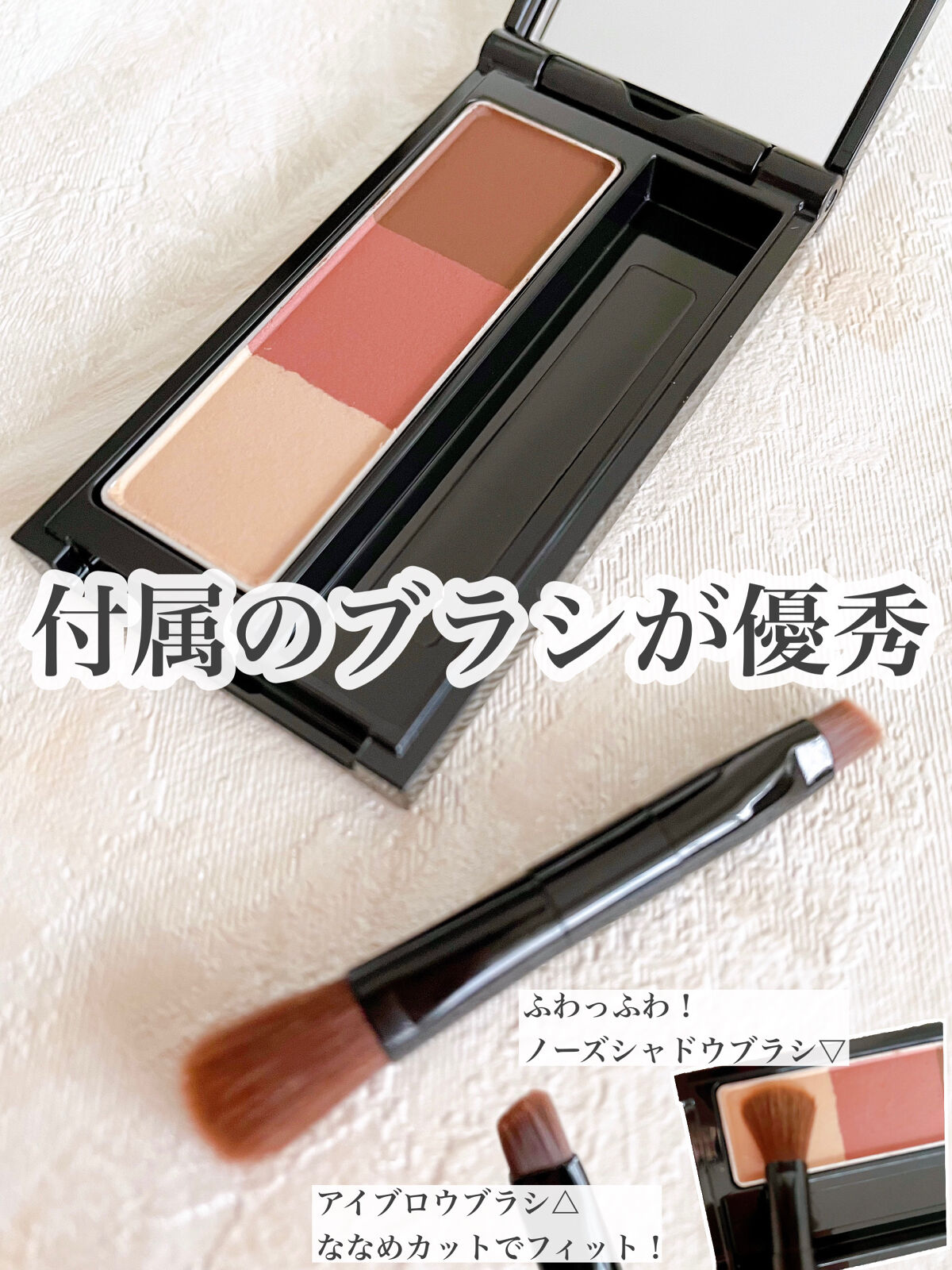 ケイト デザイニングアイブロウ3D/KATE/パウダーアイブロウを使ったクチコミ（3枚目）