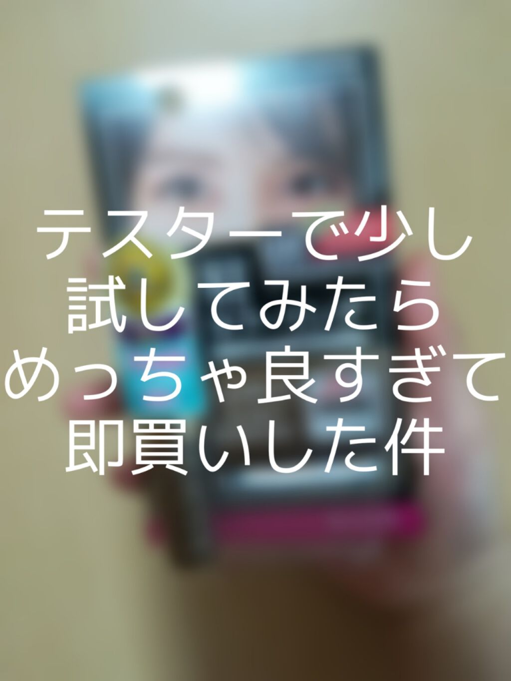 カラーリングアイブロウ/ヘビーローテーション/眉マスカラを使ったクチコミ(1枚目)