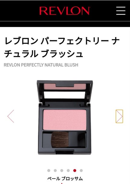 パーフェクトリー ナチュラル ブラッシュ/REVLON/パウダーチークを使ったクチコミ(4枚目)