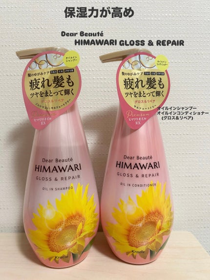 ãªã€ã«ã€ã³ã·ã£ã³ããŒïŒãªã€ã«ã€ã³ã³ã³ãã£ã·ã§ã㌠(ã°ãã¹ïŒãªãã¢)/ãã£ã¢ããŒã/åžè²©ã·ã£ã³ããŒã䜿ã£ãã¯ãã³ãïŒ1æç®ïŒ