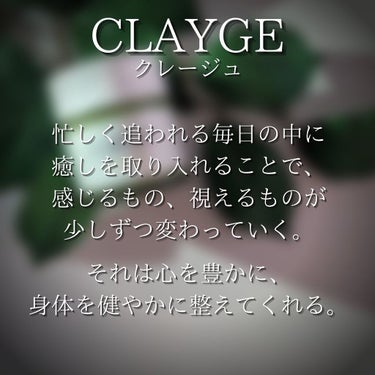 メルティバーム/CLAYGE/ヘアバームを使ったクチコミ（3枚目）