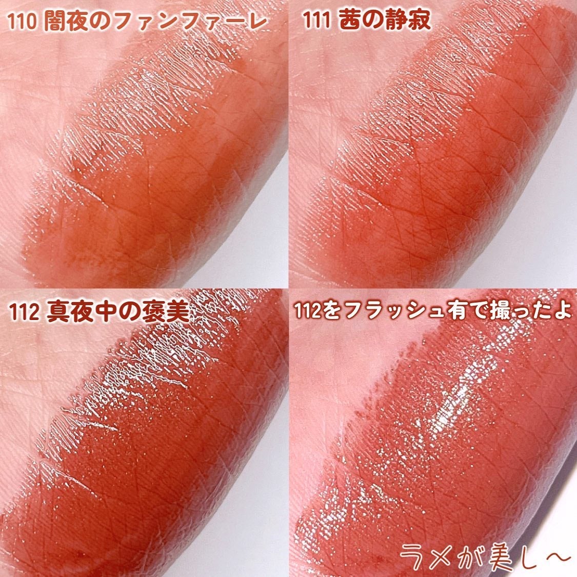 ケイト リップモンスター/KATE/口紅を使ったクチコミ(3枚目)