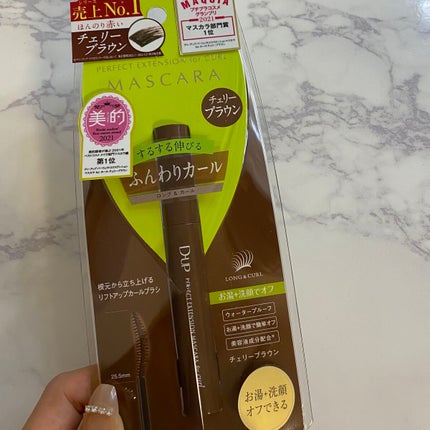 ããŒãã§ã¯ããšã¯ã¹ãã³ã·ã§ã³ ãã¹ã«ã© for ã«ãŒã«/D-UP/ãã¹ã«ã©ã䜿ã£ãã¯ãã³ãïŒ2æç®ïŒ