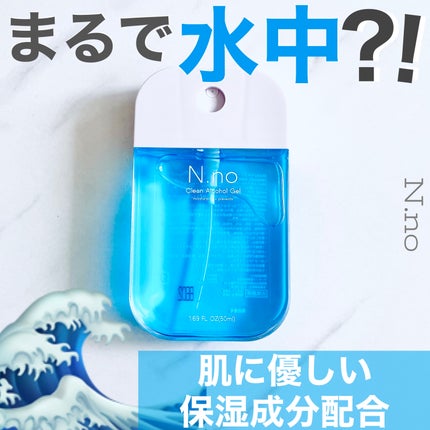 クリーン アルコールジェル/N.no/その他を使ったクチコミ(1枚目)
