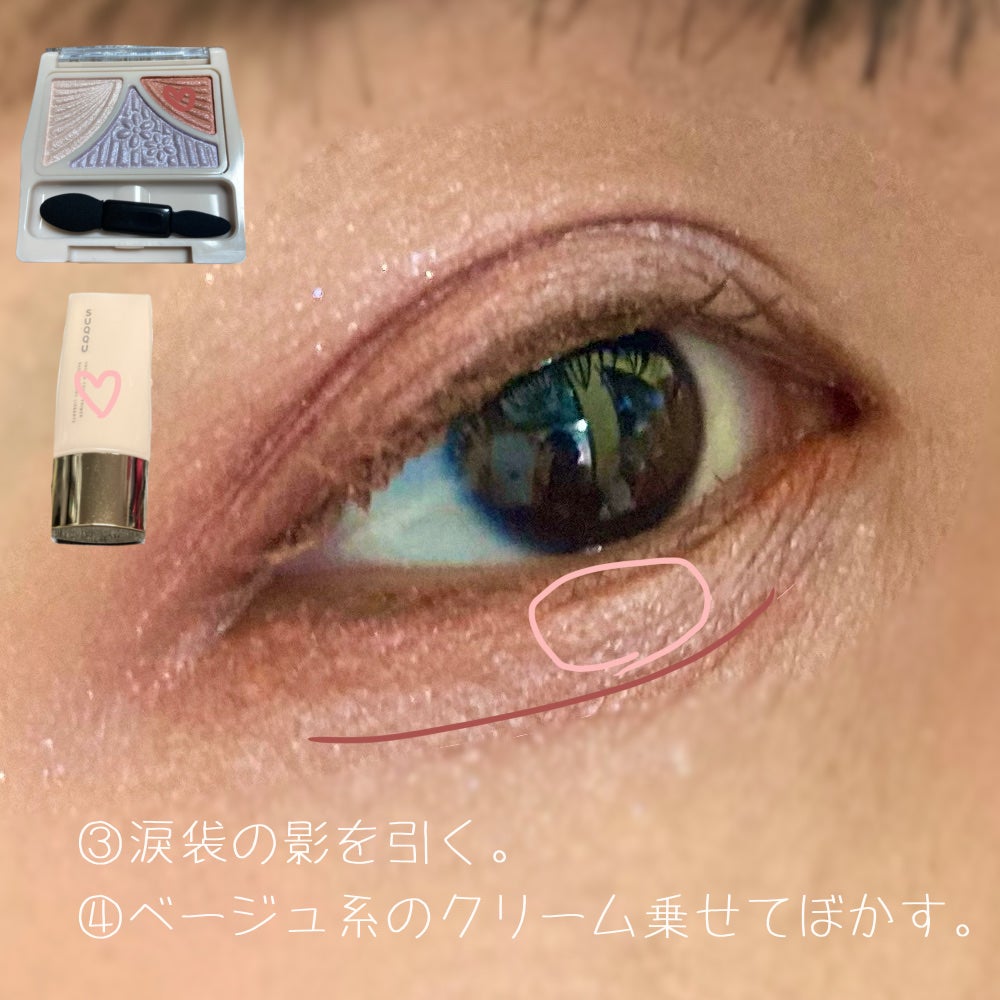 ジューシーピュアアイズ/キャンメイク/アイシャドウパレットを使ったクチコミ(6枚目)