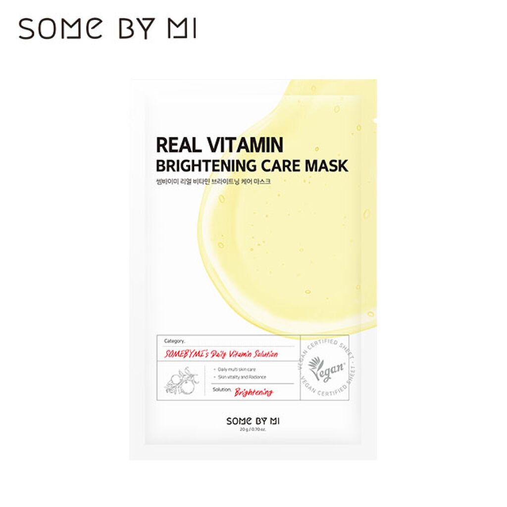 08 リアルビタミン(透明感ケア)