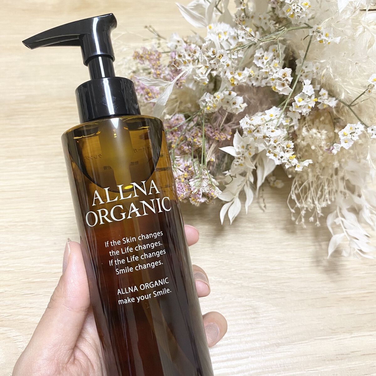 オイルクレンジング/ALLNA ORGANIC/オイルクレンジングを使ったクチコミ（1枚目）